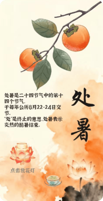 作品